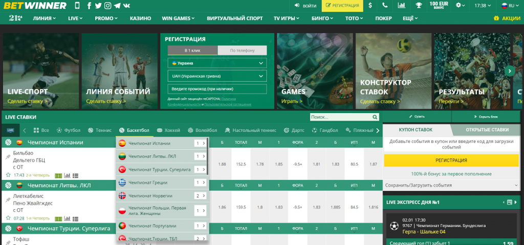 Official BetWinner Mobile Application A Comprehensive Guide